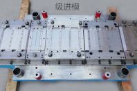 級進模的裝配要點、步驟和注意事項